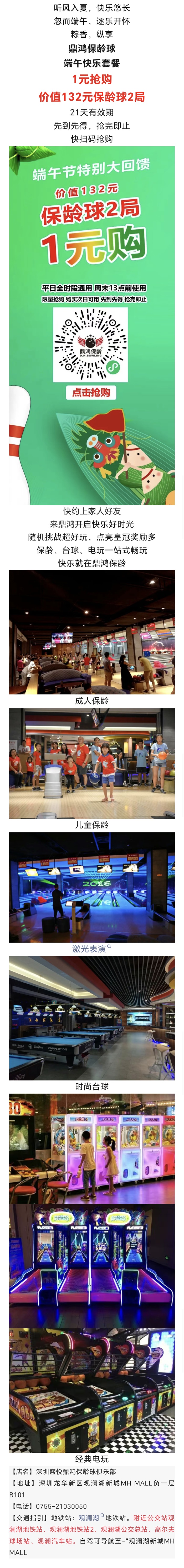 深圳1元.jpg