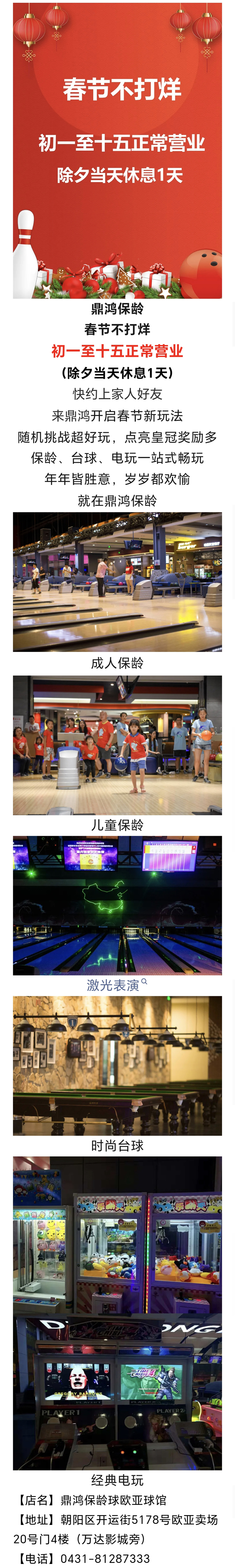 微信图片_20250206100742.jpg