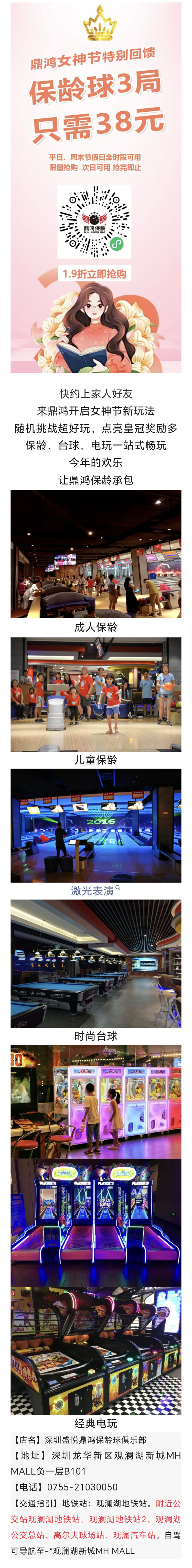 微信图片_20250308103219.jpg