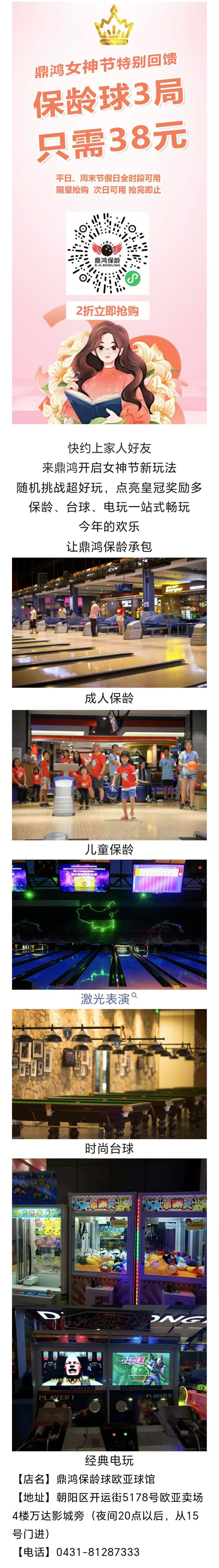 微信图片_20250308103900.jpg