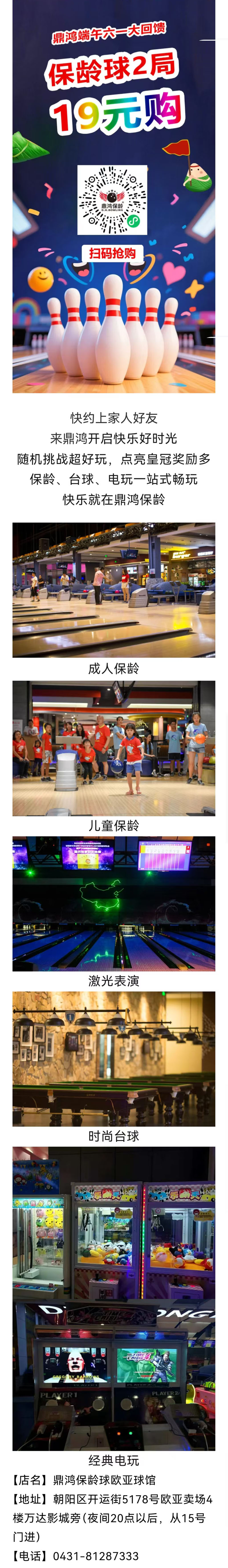 微信图片_20250827153215_122_123.jpg