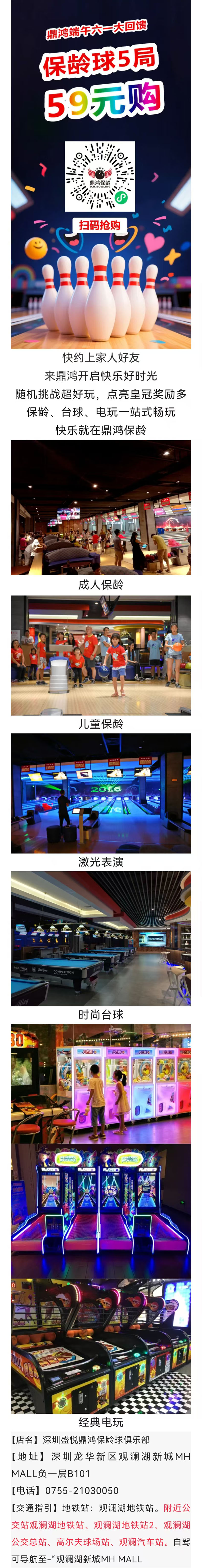微信图片_20250827152436_121_123.jpg