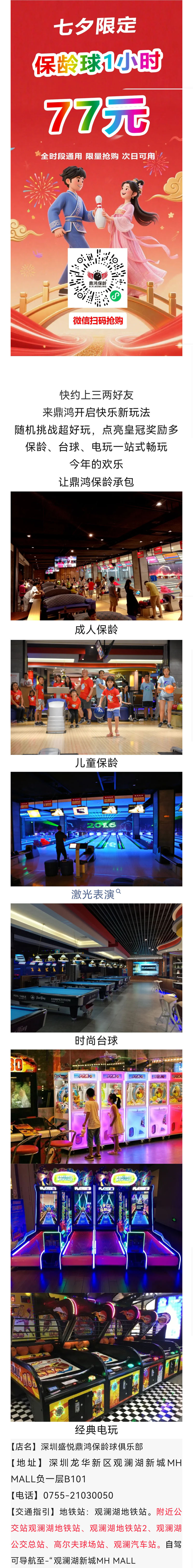 微信图片_20250827151823_120_123.jpg